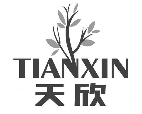 山东天欣生物科技有限公司“天欣 TIANXIN及图”商标注册案例分析